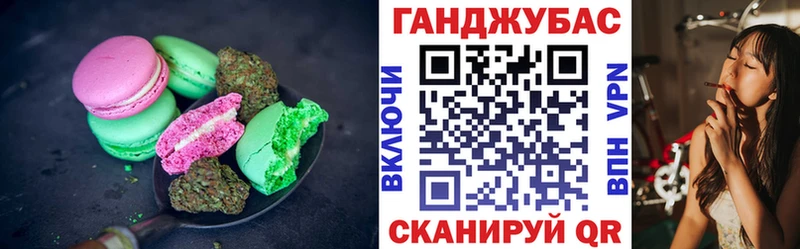 Купить где  Кондопога  Еда ТГК марихуана 
