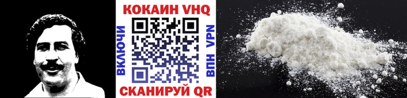 Купить закладки  Кондопога  КОКАИН Перу 
