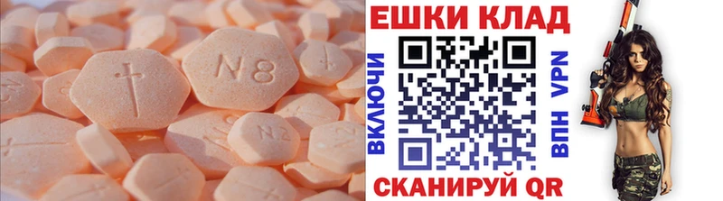 Купить закладки  Кондопога  Экстази TESLA 