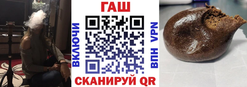 Купить где Кондопога ГАШИШ гарик