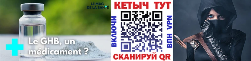 КЕТАМИН ketamine Кондопога