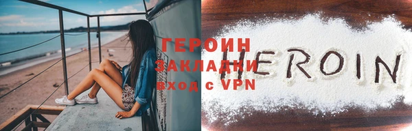 COCAINE Волоколамск