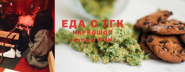 прущий лед Волосово