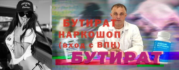 прущий лед Волосово