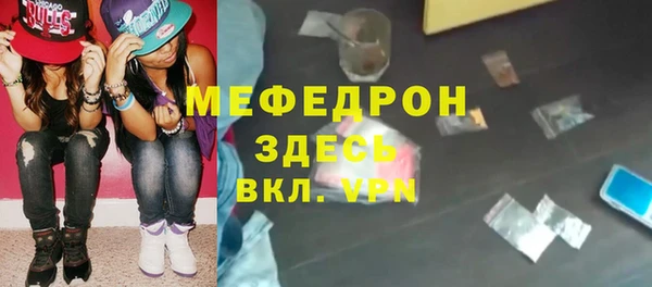 COCAINE Волоколамск