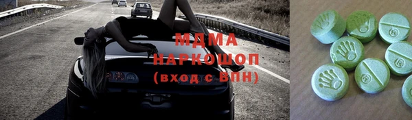 прущий лед Волосово