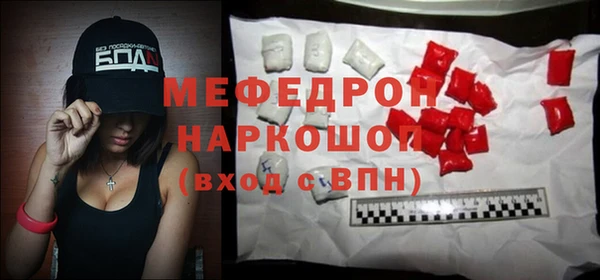 прущий лед Волосово