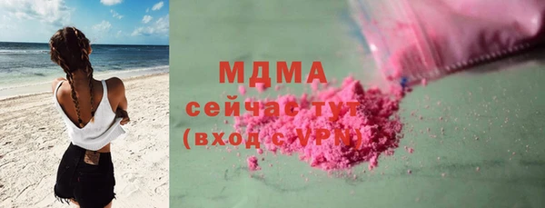 COCAINE Волоколамск