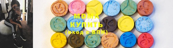 марки nbome Вязьма
