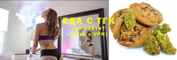 COCAINE Волоколамск