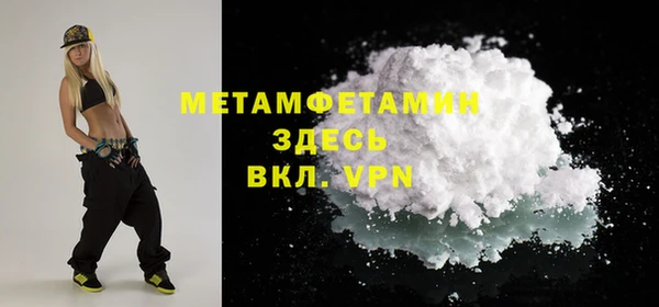 мефедрон мука Вяземский