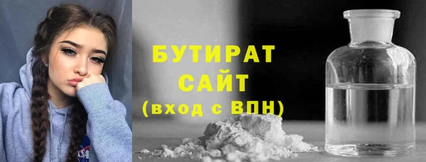 мефедрон мука Вяземский