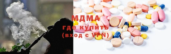 PSILOCYBIN Володарск