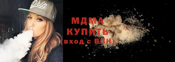 COCAINE Волоколамск