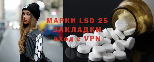 мефедрон мука Вяземский