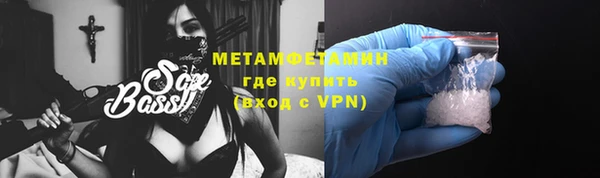 марки nbome Вязьма