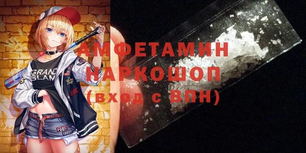 COCAINE Волоколамск