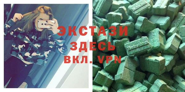 COCAINE Волоколамск