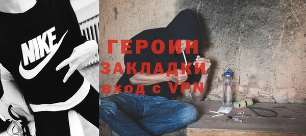 прущий лед Волосово