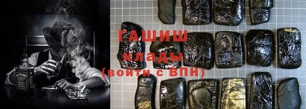 COCAINE Волоколамск