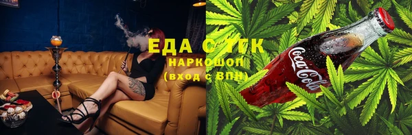 прущий лед Волосово