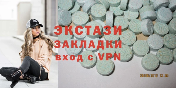 прущий лед Волосово
