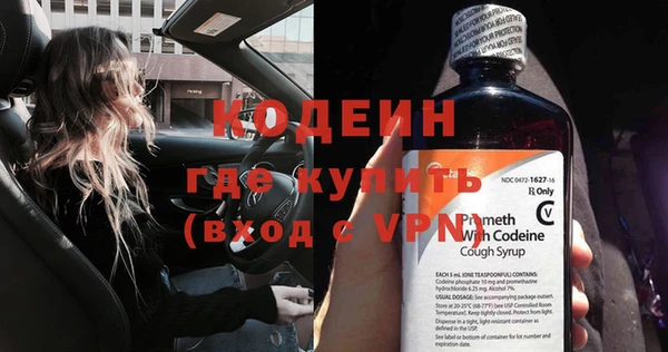 прущий лед Волосово