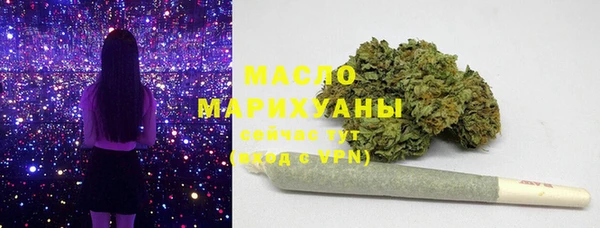 марки nbome Вязьма