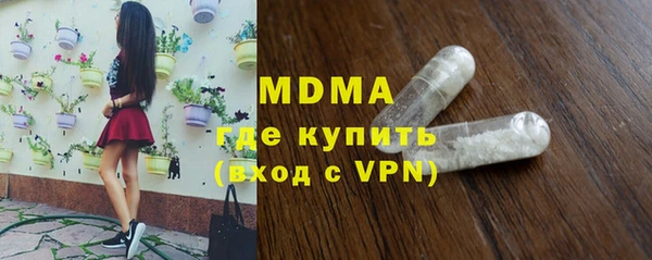 COCAINE Волоколамск