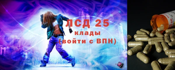 COCAINE Волоколамск