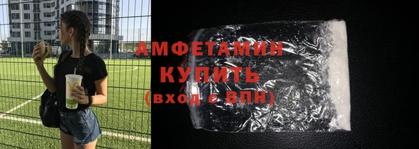 COCAINE Волоколамск