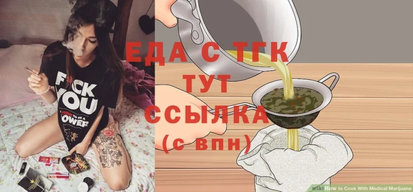 мефедрон мука Вяземский