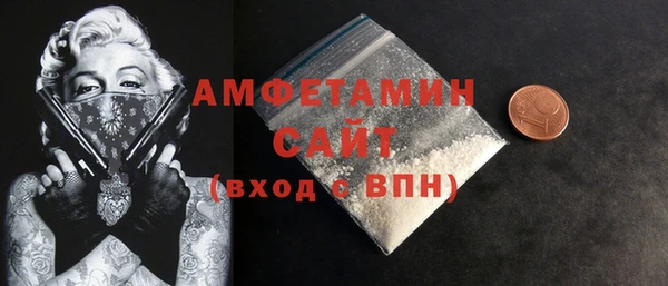 прущий лед Волосово