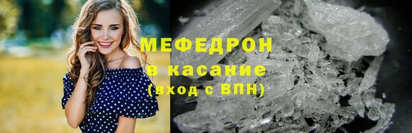 прущий лед Волосово