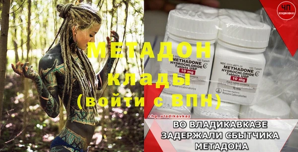 марки nbome Вязьма