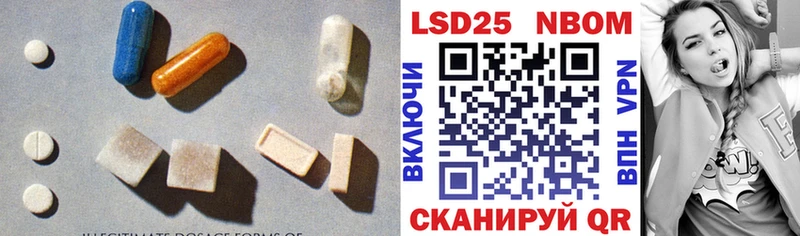 ЛСД экстази кислота  Купить где  Кондопога 