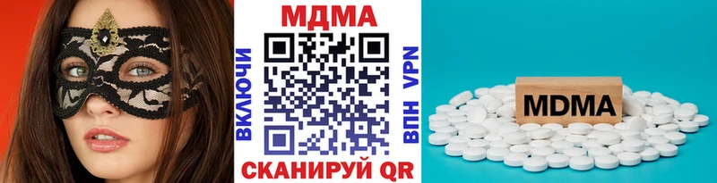 MDMA VHQ  Купить  Кондопога 