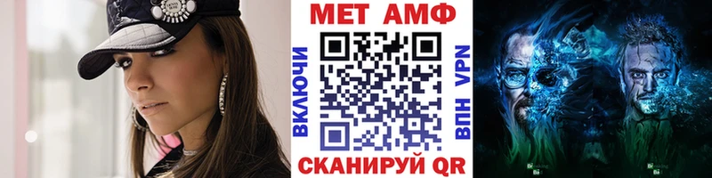 Купить  Кондопога  Метамфетамин кристалл 
