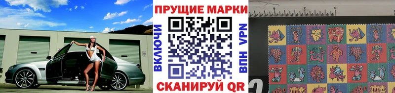 Марки N-bome 1500мкг  Купить закладки  Кондопога 