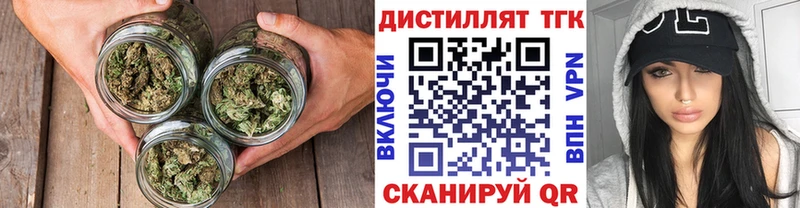 Купить закладки  Кондопога  ТГК вейп с тгк 